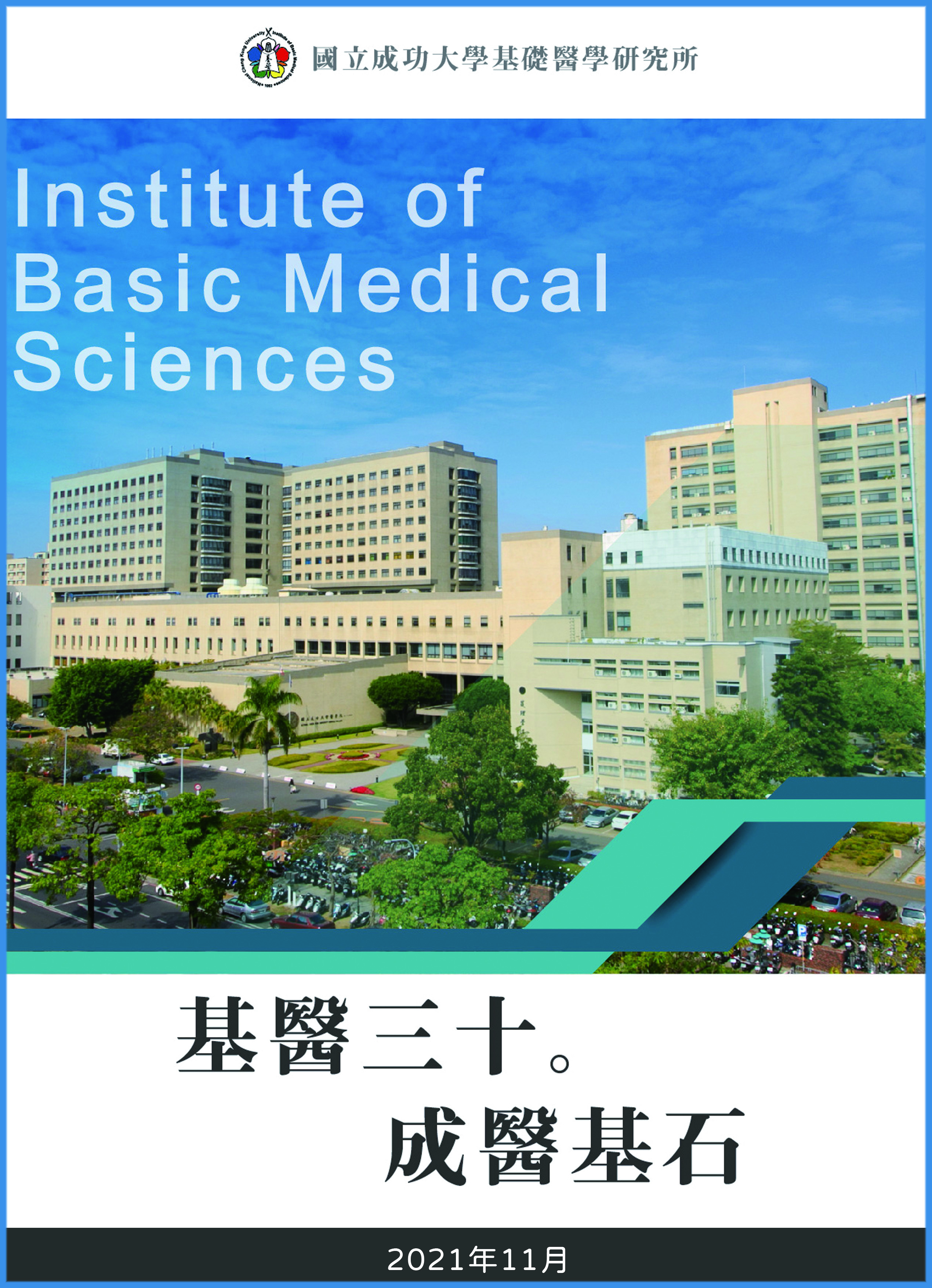 電子書